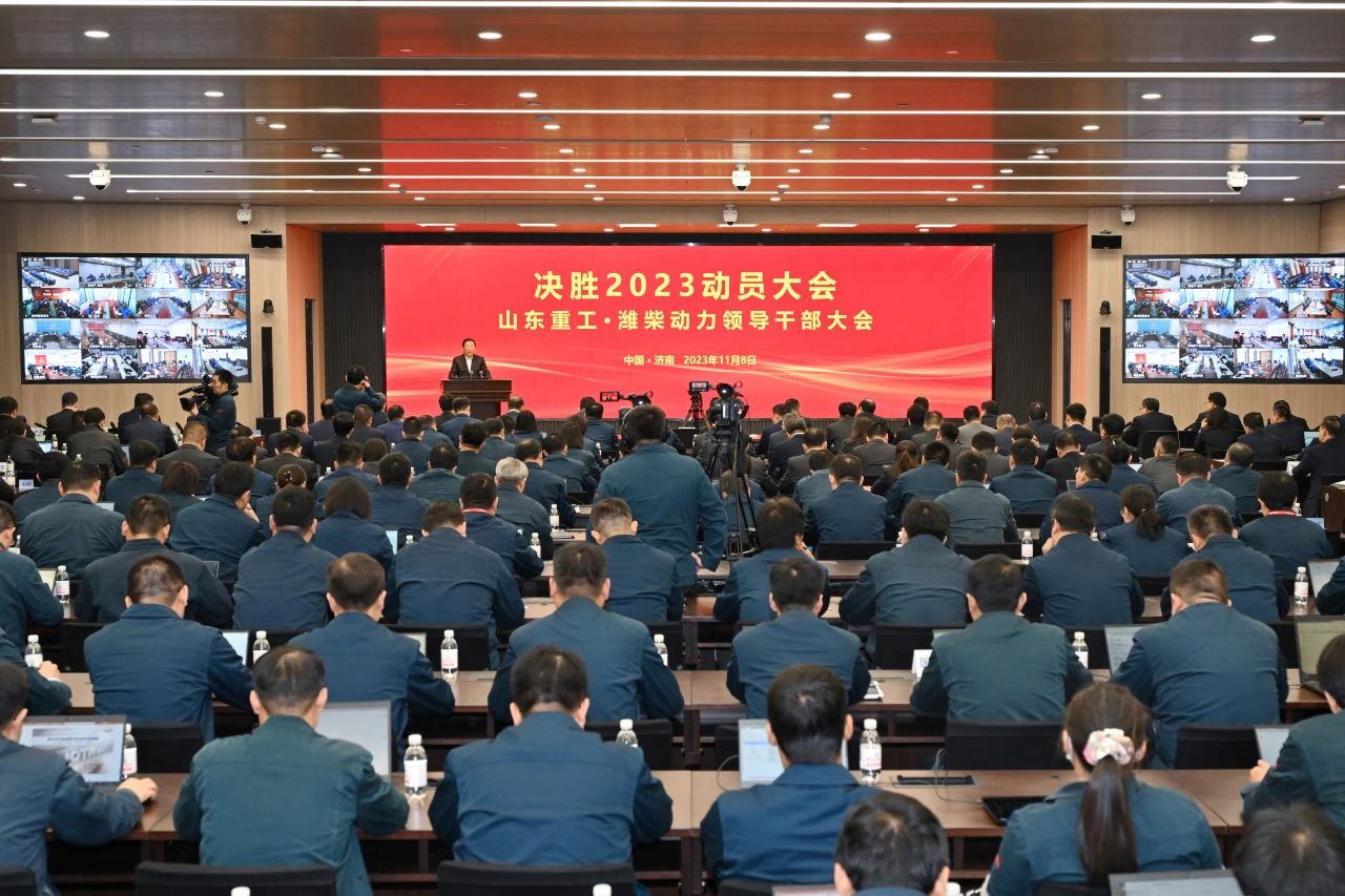 譚旭光：爭(zhēng)分奪秒，決勝2023！