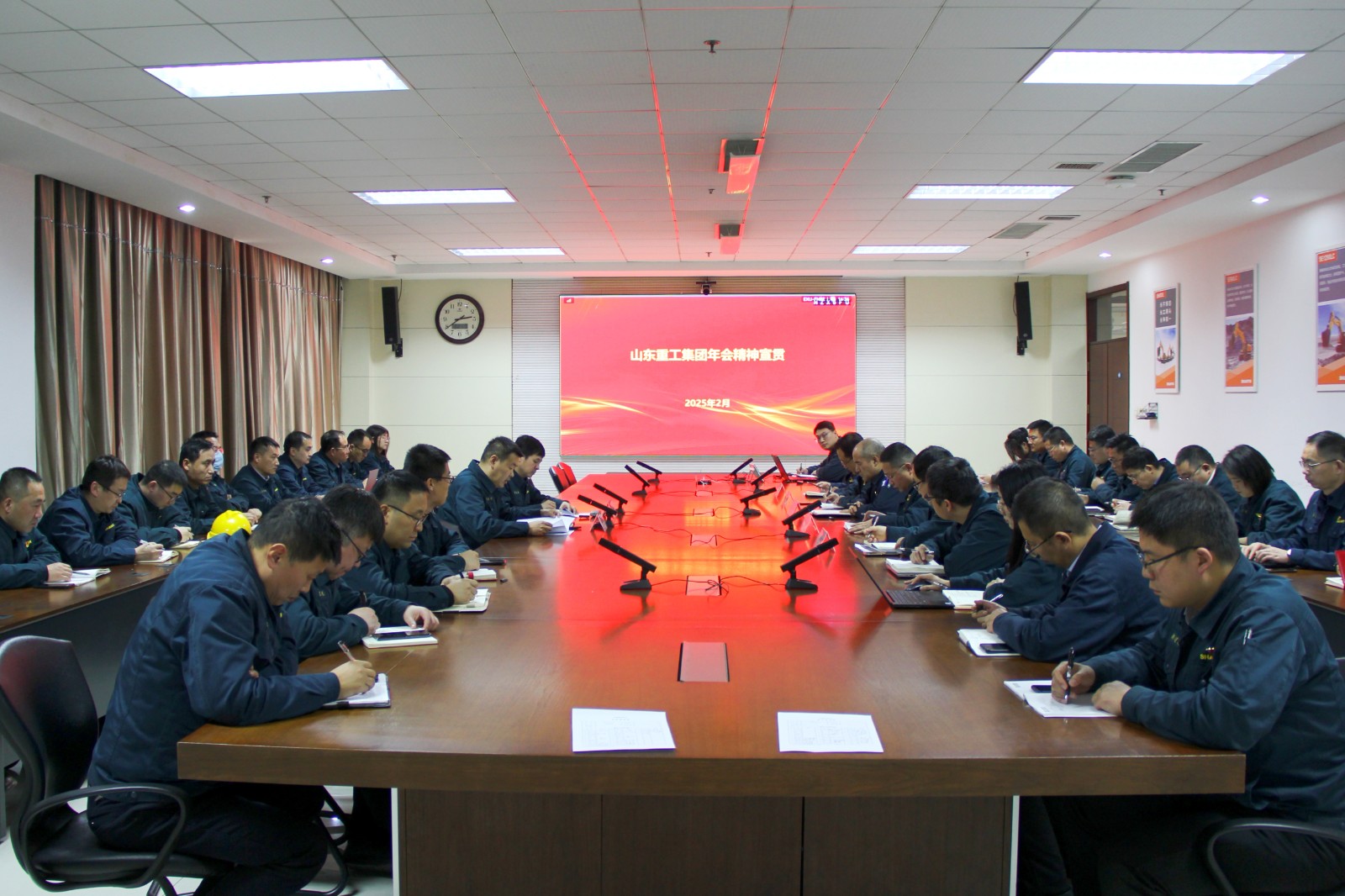 公司召開傳達學(xué)習(xí)集團2025年會精神專題會議