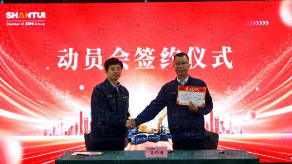 2簽約儀式.gif 2簽約儀式.gif